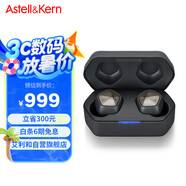艾利和（Iriver）AK UW100MKII 獨(dú)立DAC 動(dòng)鐵平衡架構(gòu) 真無線藍(lán)牙降噪HiFi耳機(jī) 藍(lán)牙5.2 黑色