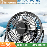 賽億（Shinee）USB風(fēng)扇FB4-01 學(xué)生宿舍迷你臺(tái)扇 辦公桌面家用床頭電風(fēng)扇 賽億USB風(fēng)扇FB4-01 學(xué)生宿舍迷你臺(tái)扇 辦公