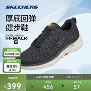 斯凱奇男鞋夏季健步鞋舒適緩震系帶透氣網(wǎng)面休閑運動(dòng)鞋送爸爸