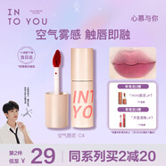 INTO YOU空氣唇泥啞光唇釉口紅女不易沾杯七夕情人節(jié)禮物女C4薄荷煙粉