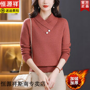 恒源祥交叉領(lǐng)加絨加厚毛衣女2025新款秋冬媽媽一體絨內(nèi)搭羊毛針織打底衫 山棗紅 XL 122-132斤
