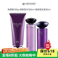 美伊娜多【熱銷(xiāo)10萬(wàn)+】締凡DX靈芝精華系列洗顏霜水乳精華面眼霜 洗顏霜130g+水130ml+清爽乳90ml