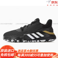 阿迪達(dá)斯 （adidas）新款男子籃球鞋BB9239官方旗艦 EF8793  42