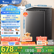 小天鵝（LittleSwan）波輪洗衣機(jī)全自動(dòng) 10公斤 抗菌除螨 超凈洗強(qiáng)去污【TB10V27T】家電國家補(bǔ)貼20% 一級(jí)能效 以舊換新