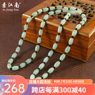 素江南天然翡翠A貨項鏈男女款淡綠玉珠子項鏈玉石路路通掛繩帶證書 淡綠色咖啡色線套頭款