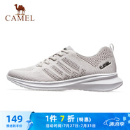 駱駝（CAMEL） 跑步鞋男飛織網(wǎng)面透氣休閑旅游鞋運動鞋 CSS221L0010 男款淺灰 41