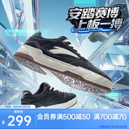 安踏賽博丨王一博同款經(jīng)典低幫板鞋男情侶潮流運(yùn)動(dòng)鞋增高休閑鞋男
