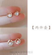 BMOI老鳳凰999純銀足銀精致淡水珍珠耳環(huán)女復古法式小眾氣質(zhì)感 氣質(zhì)小貓眼耳釘+幾何方珍珠【兩