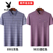 花花公子（PLAYBOY）爸爸T恤短袖夏裝中年男士有口袋上衣服純棉中老年人POLO衫40-50歲 8901灰色+9833酒紅色 3XL 56(180-200斤)