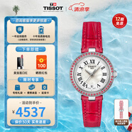 天梭（TISSOT）【七夕節(jié)禮物】 瑞士手表  新品小美人系列時(shí)尚女士腕表 鑲鉆紅色皮帶T126.010.66.113.00