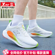 特步（XTEP）氫風(fēng)7.0跑步鞋男鞋2025秋季新款運(yùn)動鞋網(wǎng)面透氣輕便緩震休閑跑鞋 帆白/熒光青檸綠 42 【內(nèi)長265mm】