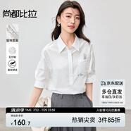 尚都比拉氣質(zhì)通勤風襯衫女夏季翻領(lǐng)顯瘦襯衣百搭設(shè)計感上裝 米白色  M 