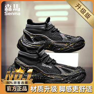 SENMA森馬黑色椰子鞋男夏季網(wǎng)面透氣青少年運動(dòng)超輕減震跑步瑜伽防滑襪子鞋 彩黑【升級款】 39