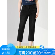 慕姍詩(shī)怡MsShe【冰氧吧涼感牛仔褲】大碼女裝2025夏裝顯瘦彈力七分小腳褲 牛仔黑色現貨 XL 均碼