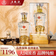 五糧濃香五糧液52度濃香型白酒整箱純糧酒優(yōu)級酒婚宴喜酒商務(wù)宴請送禮 52度 500mL 2瓶 五糧液濃香型雙支