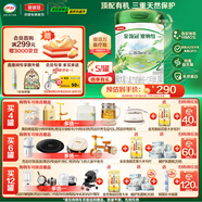 伊利金領(lǐng)冠塞納牧【首款HMOs】有機(jī)A2奶粉2段(6-12個月)800g