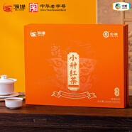 中茶海堤福建 小種紅茶葉禮盒裝小包裝 節(jié)日送禮茶葉 精品小種紅茶200g