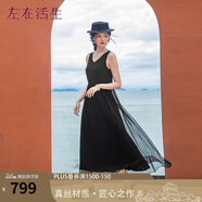 生活在左【100%桑蠶絲】百搭顯瘦無(wú)袖連衣裙女裝2025夏季新款長(zhǎng)裙子 玄黑色 M