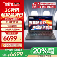 ThinkPad T14P工程師編程設(shè)計(jì) AI PC酷睿Ultra系列可選 聯(lián)想IBM筆記本電腦 R系列高性能輕薄商務(wù)娛樂(lè)辦公本 i7-1260P 40G內(nèi)存 2TB固態(tài) R14 IPS高清屏 全面升