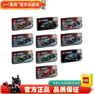 LEGO 賽車 仿真汽車模型 兒童玩具 拼插積木 F1賽車組10件套