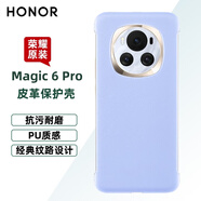 榮耀Magic5 6 7pro 手機殼原裝皮革保護殼至臻版智能視窗保護套手機套 親選Magic6 pro皮革保護殼 紫色