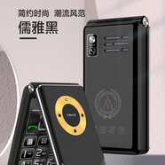 翻蓋老人手機(jī)大聲大字超長(zhǎng)待機(jī)親情號(hào)一鍵撥號(hào)移動(dòng)電信全網(wǎng)通4G 黑色 聯(lián)通4G版本 手機(jī)+充電器+電池