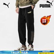 彪馬（PUMA）男褲 新款褲子男針織長(zhǎng)褲寬松透氣衛(wèi)褲休閑健身跑步黑色運(yùn)動(dòng)褲 848257-01/金標(biāo)-加絨保暖 L 推薦體重140-160斤