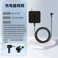 ASUS原裝華碩VivoBook15X V5000筆記本電源適配器19V3.42A充電器65W C款5.5*2.5mm90W圓頭