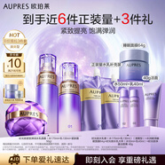 歐珀萊（AUPRES）時(shí)光鎖水乳面霜護(hù)膚品套裝禮盒淡紋抗皺 清爽型 