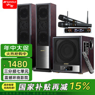 山水（SANSUI） 60C家用藍牙音響家庭環(huán)繞影院電視重低音炮K歌套裝客廳影響唱歌多媒體臺式電腦音箱 60C升級加高版 +U段無線話筒二只
