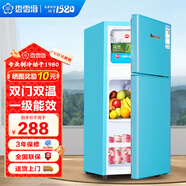 香雪海  小冰箱家用迷你小型冰箱 冷藏保鮮小冰箱 宿舍租房電冰箱 42S118E藍色【一級節能 冷藏冷凍】