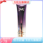 苦樂【官方】護膚品 祛痘膏草本祛痘組合洗面奶修護霜祛粉刺 洗面奶1支