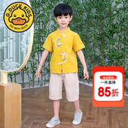 G.DUCKKIDS童裝漢服男童夏季短袖兒童古裝表演服小童男孩唐裝學(xué)生民族服裝 黃色 110碼 建議4-5歲【95-105cm】cm
