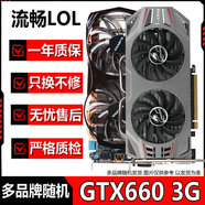 七彩虹華碩影馳微星等品牌隨機GTX960/1660/2070/3080 10G臺式機電腦二手游戲顯卡 GTX660-3G