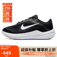 耐克NIKE男子跑步鞋AIR WINFLO 10 WIDE運(yùn)動鞋F(xiàn)N7992-003 黑白 42