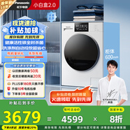 松下（Panasonic）【吳磊推薦】滾筒洗衣機全自動洗烘一體 溫水泡沫凈內(nèi)衣洗衣機帶烘干 小白盒81KD4 超薄10公斤家電