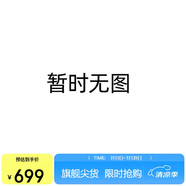 特步（XTEP）特步160X 6.5跑鞋男子馬拉松競速碳板減震跑步鞋