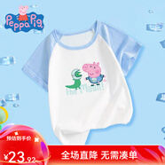 小豬佩奇童裝兒童t恤男童短袖女童夏裝中小童寶寶衣服半袖薄款夏季新款3 宇航員同色插肩晨鳳藍(lán) 100CM