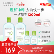 貝德瑪卸妝水綠水凈妍潔膚液 溫和凈卸去油油痘肌綠水1200ml