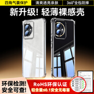 畢亞茲適用榮耀100手機殼 華為honor 100保護套 全包防摔超輕薄散熱四角氣囊透明軟殼親膚后殼 JK612透明