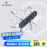 維氏瑞士軍刀都市獵人15項(xiàng)多功能水果刀刀折疊刀迷彩色1.3713.942