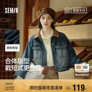 森馬（Semir）森柔牛仔|牛仔外套女短款翻領(lǐng)做舊秋夾克小個子街頭103524108001