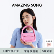 Amazing Song乙頌女包【陳都靈同款】軟歐包中號高級感單肩斜挎女包生日禮物