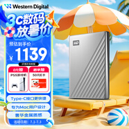 西部數據（WD）5TB 移動(dòng)硬盤(pán)type-c Mac專(zhuān)用 Ultra系列 2.5英寸 銀 機械硬盤(pán) 筆記本電腦外接加密 大容量家庭存儲