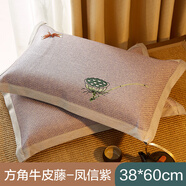 南極人枕頭夏季涼枕單人男護頸椎助睡眠茶梗竹藤枕芯家用低枕夏天涼席枕 角枕觀(guān)夏蓮-鳳信紫(38*60cm)單只 '