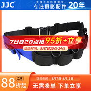 JJC 攝影腰帶登山騎行腰包帶戶外攝影鏡頭包筒袋套腰掛 適用于佳能尼康單反索尼富士相機(jī)固定雙肩背心 【攝影腰帶】可掛5個(gè)鏡頭包和小配件