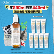 科顏氏（Kiehl's）金盞花潔面啫喱230ml洗面奶保濕清潔護(hù)膚禮盒生日禮物
