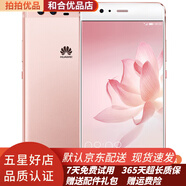 Huawei\/華為 P10 Plus/P10二手手機(jī)老人手機(jī)智能4G通 游戲影音娛樂 9成新 玫瑰金 6G+256GB(9成新)
