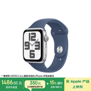 Apple/蘋果 Watch SE 智能手表GPS款44毫米銀色鋁金屬表殼丹寧色運(yùn)動型表帶M/L MXFC3CH/B