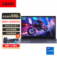 LGHO2025拯救系列新款筆記本電腦高性能輕薄本大學(xué)生者專用設(shè)計編程商務(wù)辦公酷睿i9獨顯4060電競游戲本 拯救系列/酷睿i9級+獨顯/電競游戲本 16G運行內(nèi)存+2TB極速固態(tài)